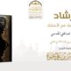 ٢٠٢٥٠٥٠٥ ١٦٥٤٢٨